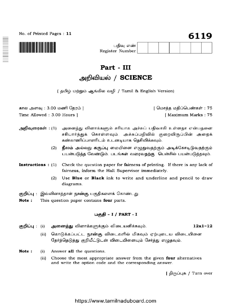 TN Board Class 10 Science p3 6119 May 2022 | PDF