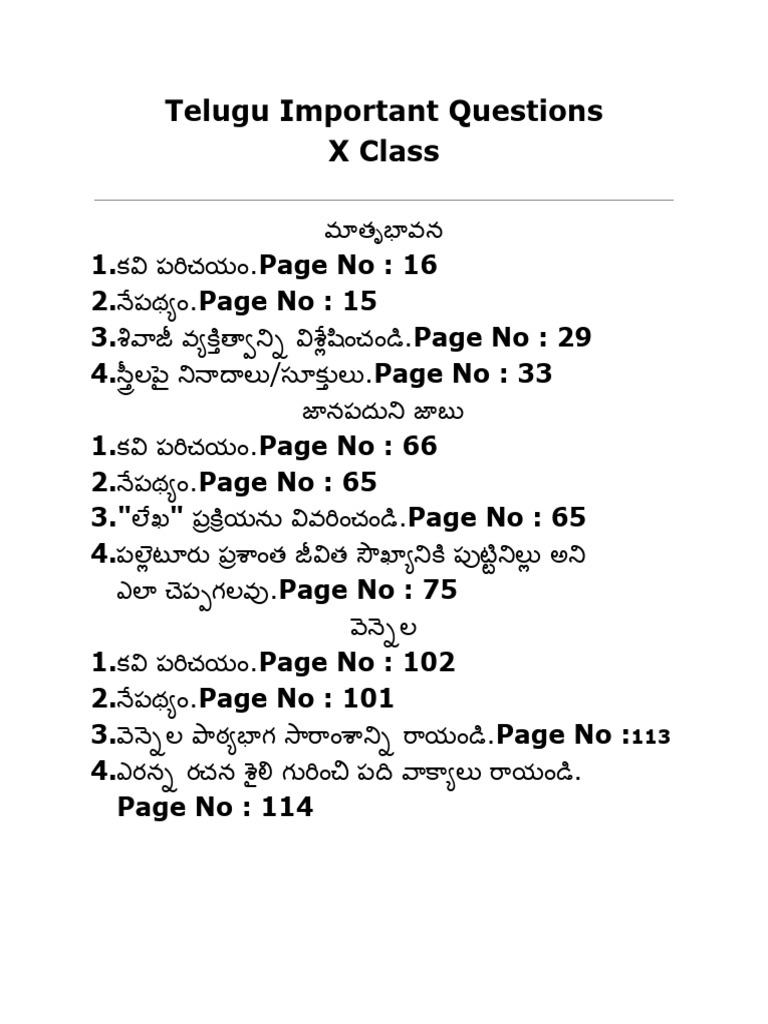 Telugu Important Questions For SA - 1 | PDF