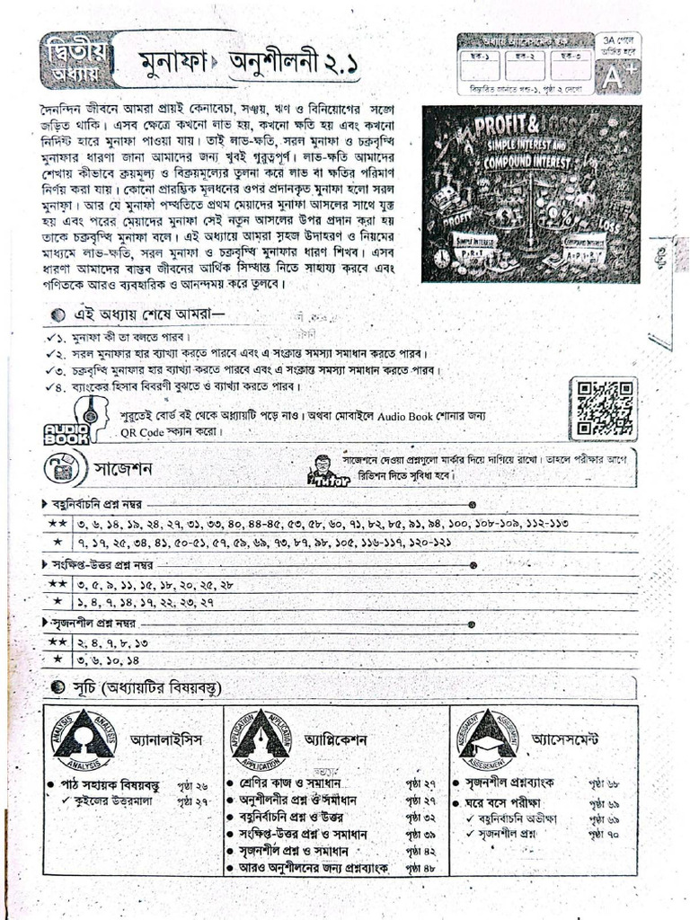 CL8 Math CP | PDF