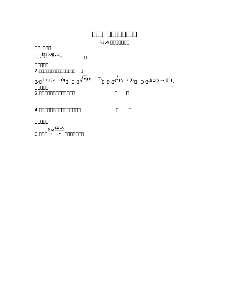 1 4 | PDF
