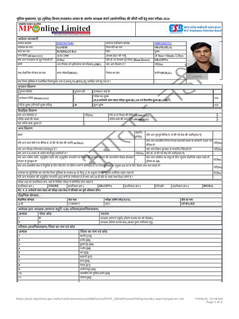 Form | PDF