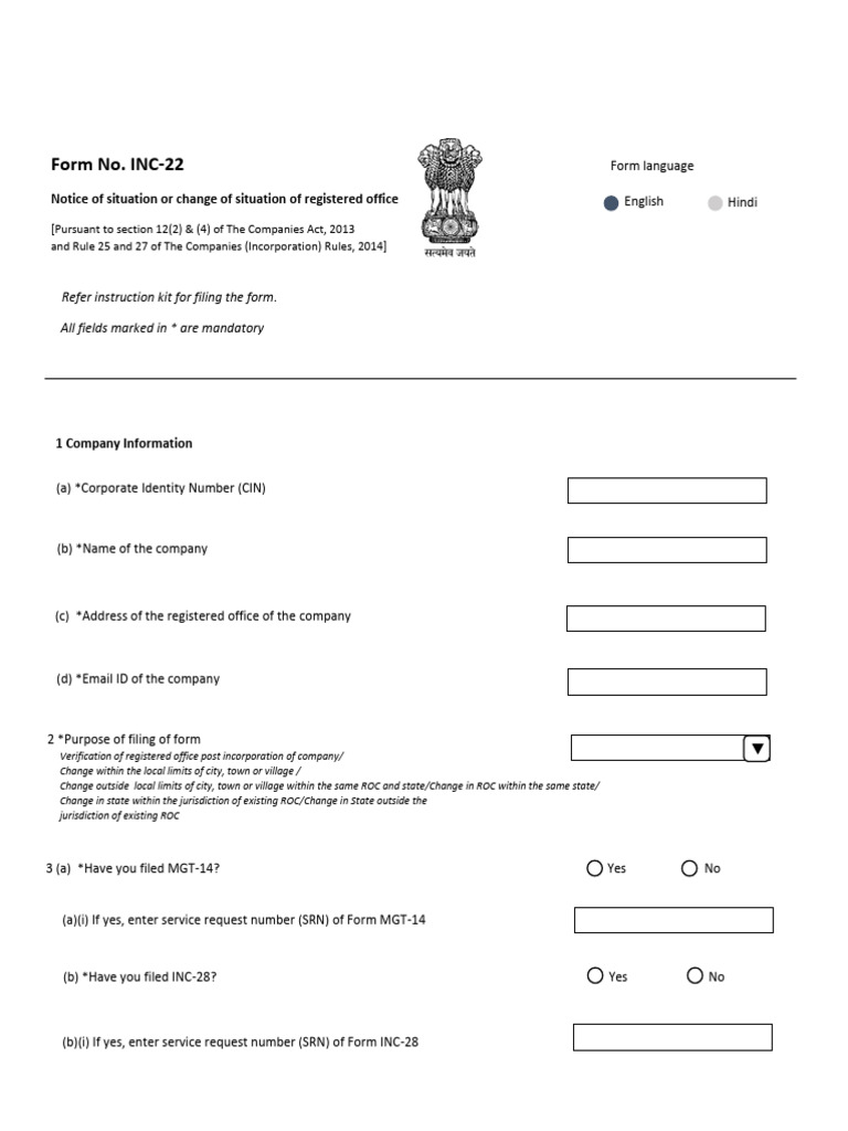 Form INC-22 | PDF