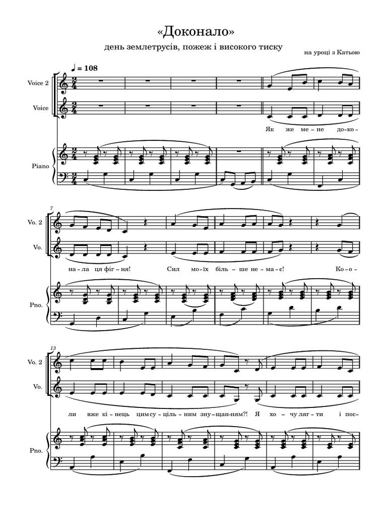 Dokonalo (Short Version) by IRÖ | PDF