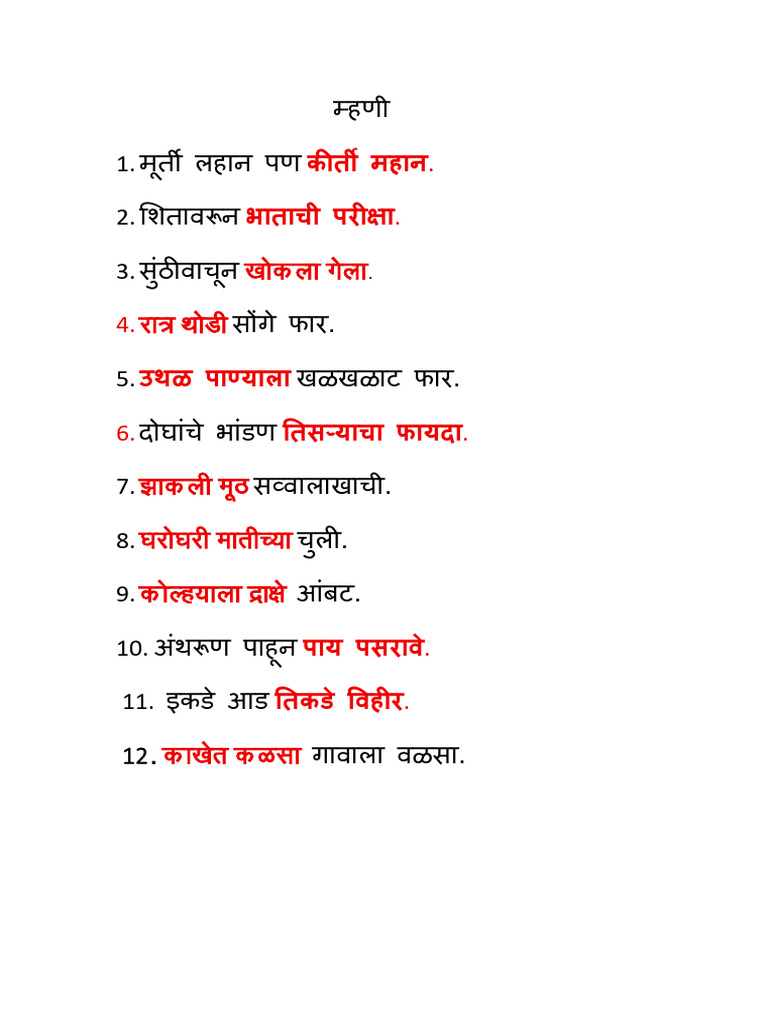 Mhani | PDF
