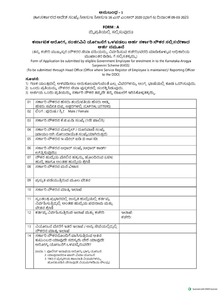 Kass Forms | PDF