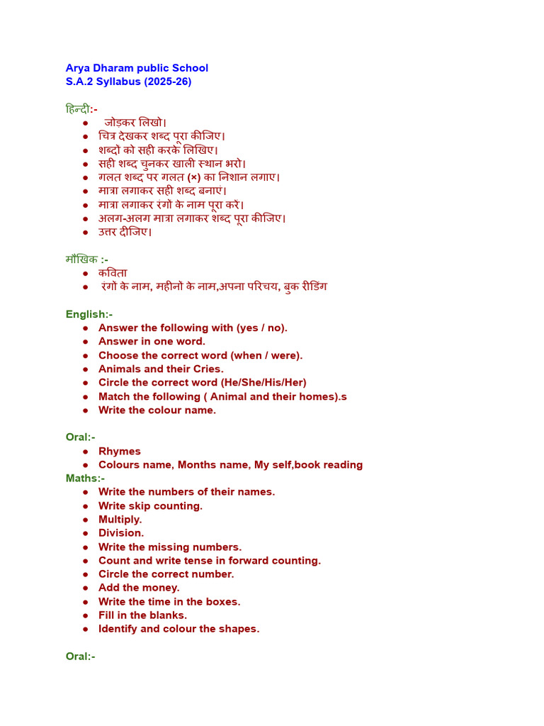 Untitled Document 1 | PDF