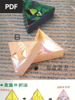 Download Origami Box Triangle by berserkill SN10054850 doc pdf
