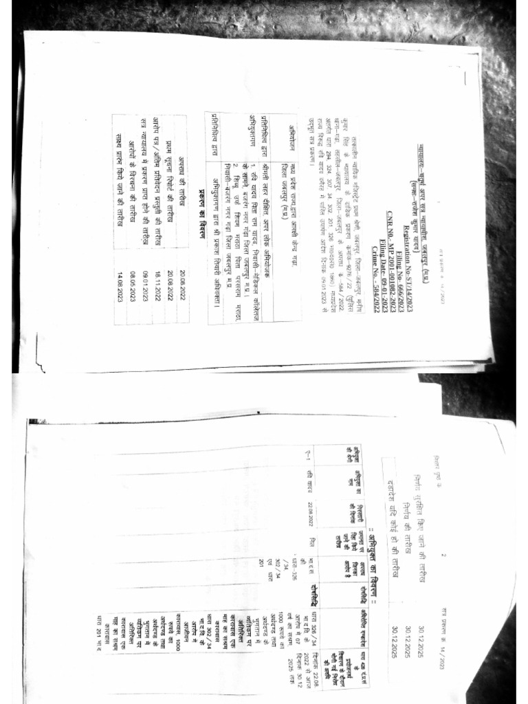 Image To PDF 20260115 11.23.01 | PDF