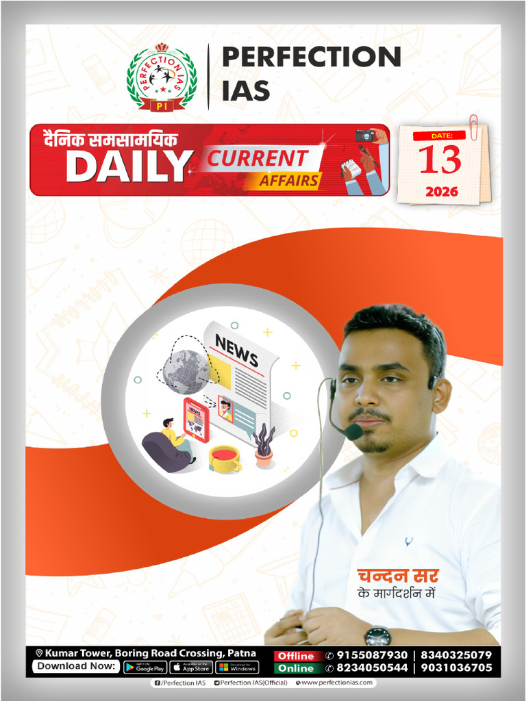 13 02 26 Current Affairs | PDF