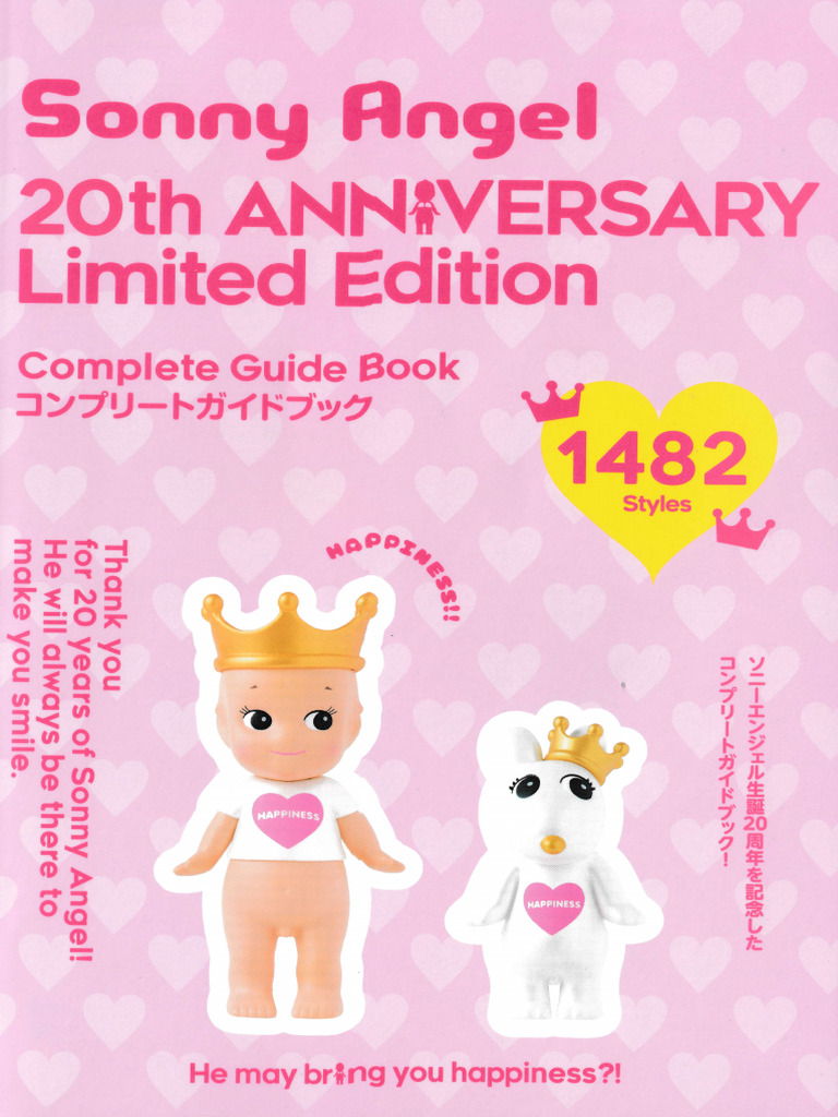 20th Anniversary Guide Book | PDF