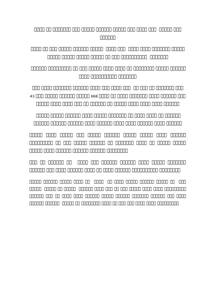 Form | PDF