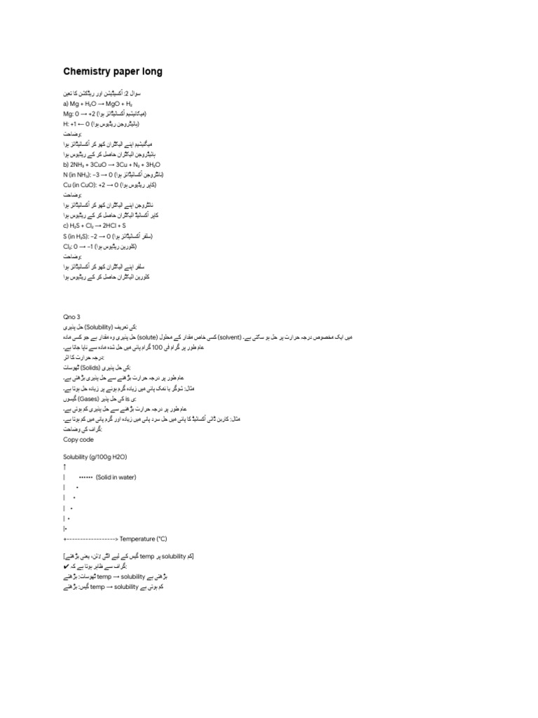 Chemistry Paper Long | PDF