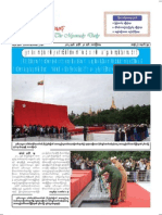 The Myawady Daily (20-7-2012)