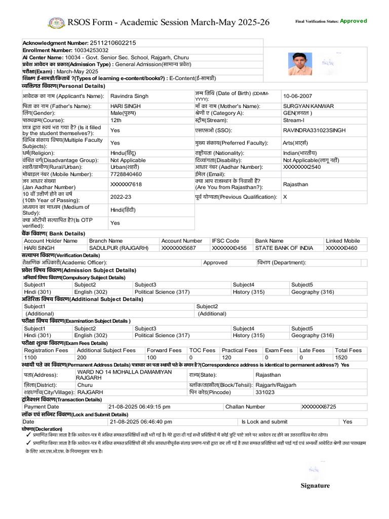 Studentadmission | PDF