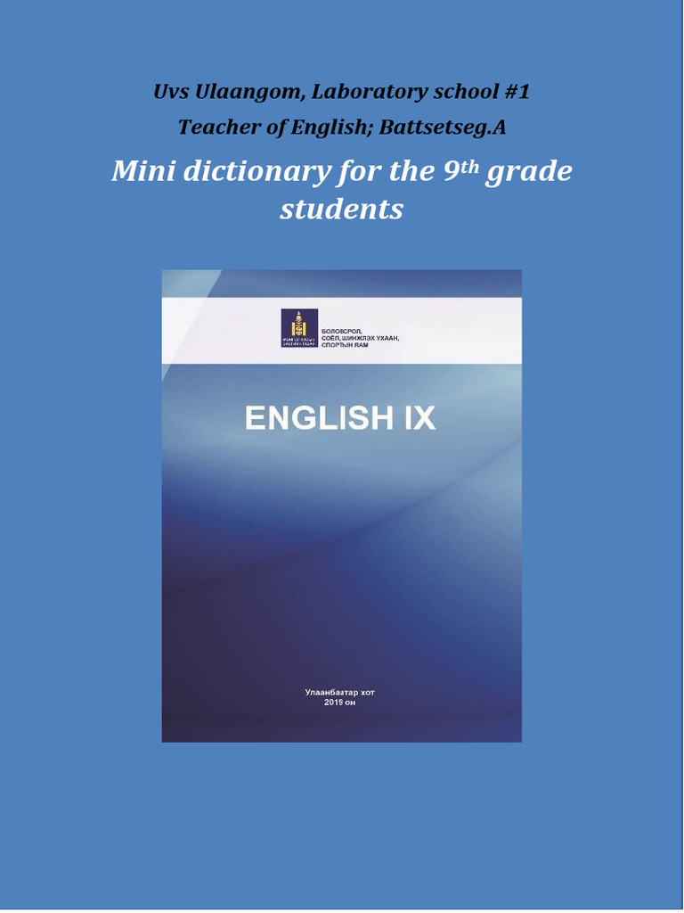 9th Grade Mini Dictionary | PDF