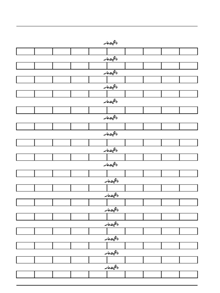 Class 2 | PDF