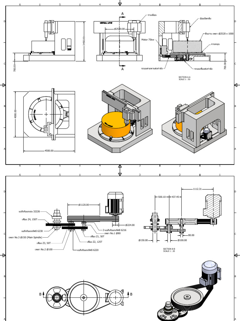 01.00.01 Assembly Machine | PDF