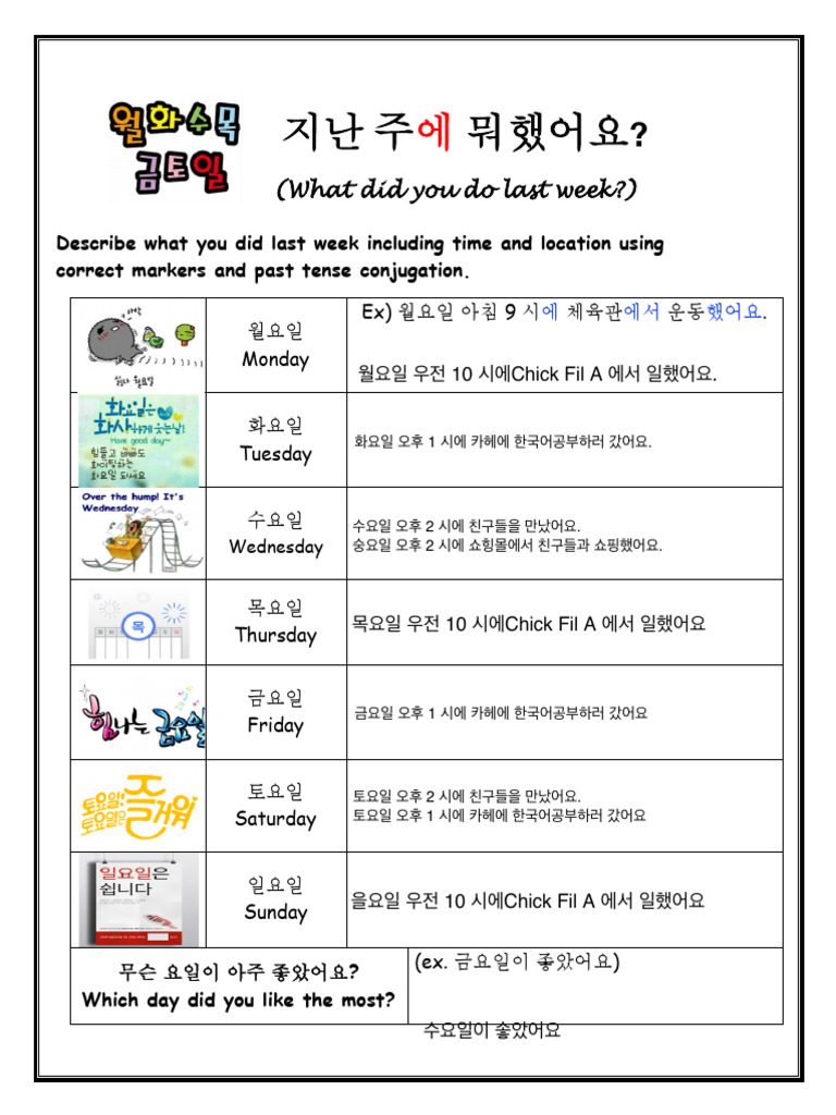 Writing Schedule+Last+Week Summer | PDF