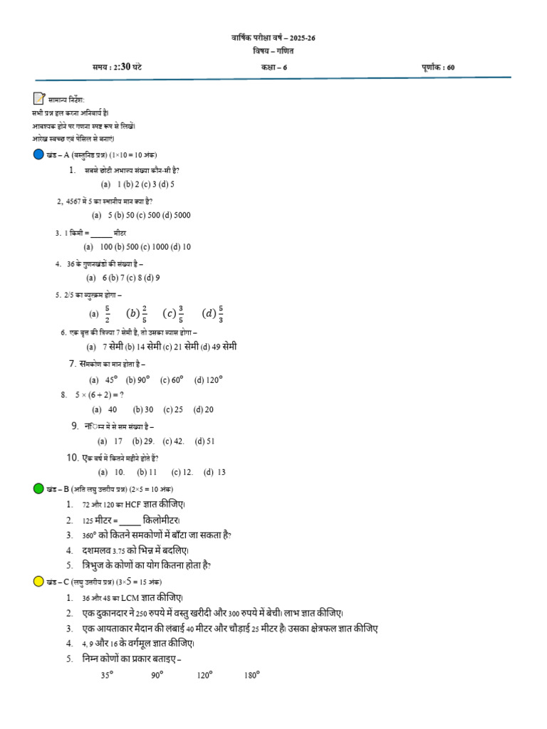 6th Math | PDF