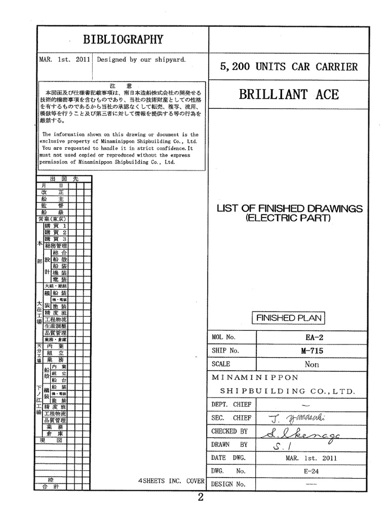Ea-02 List of Finished Drawings | PDF
