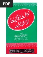 Sofiya Rotaru jinsiy erotik yalangoch