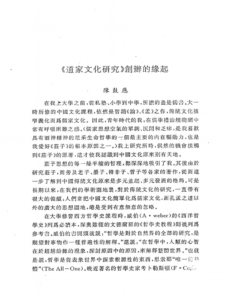 001 | PDF