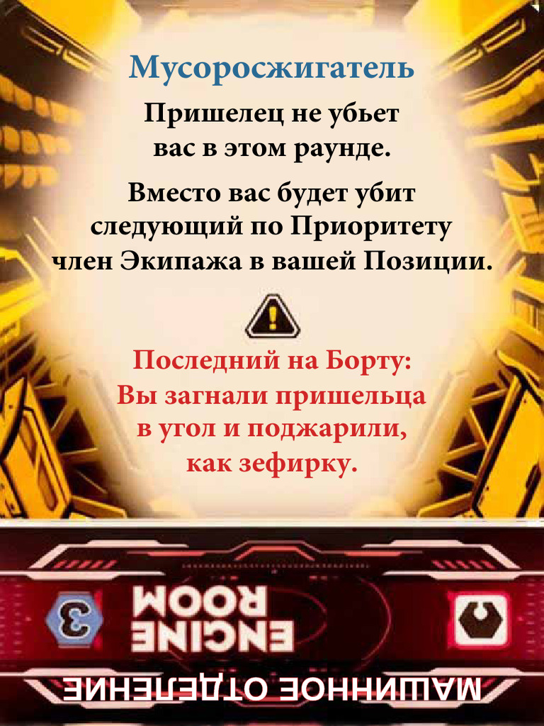 Crew Cards Ru V2 | PDF