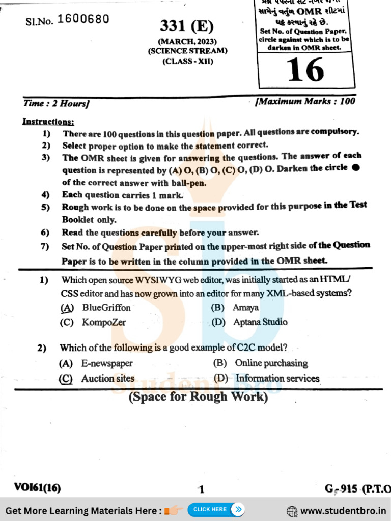 12th Computer March 2023 (EM) | PDF