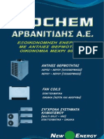 Biochem - Heat Pumps