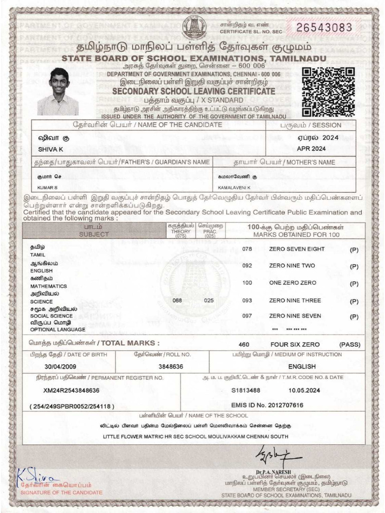 10th Certificate PDF | PDF