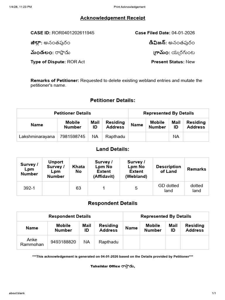 Print Acknowledgement2 | PDF