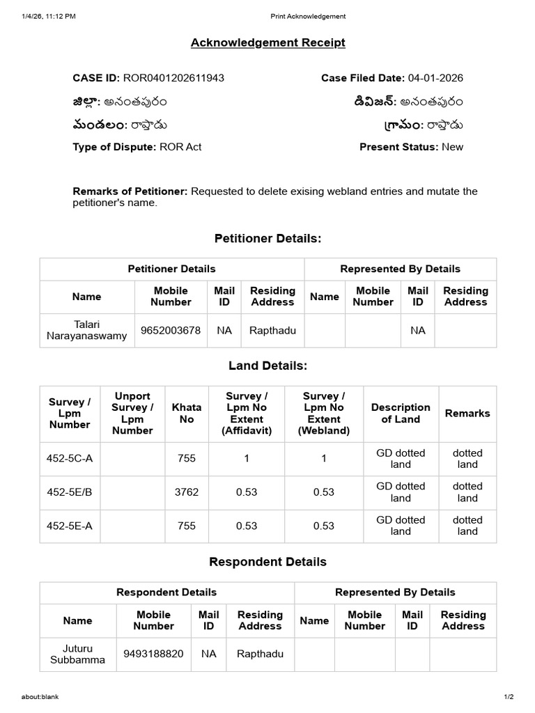 Print Acknowledgement3 | PDF