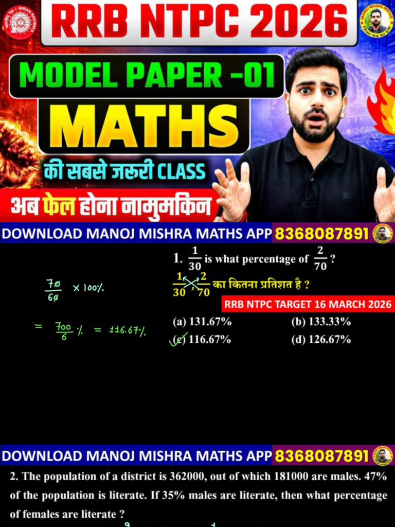 RRB NTPC Model Paper 4-Compressed | PDF