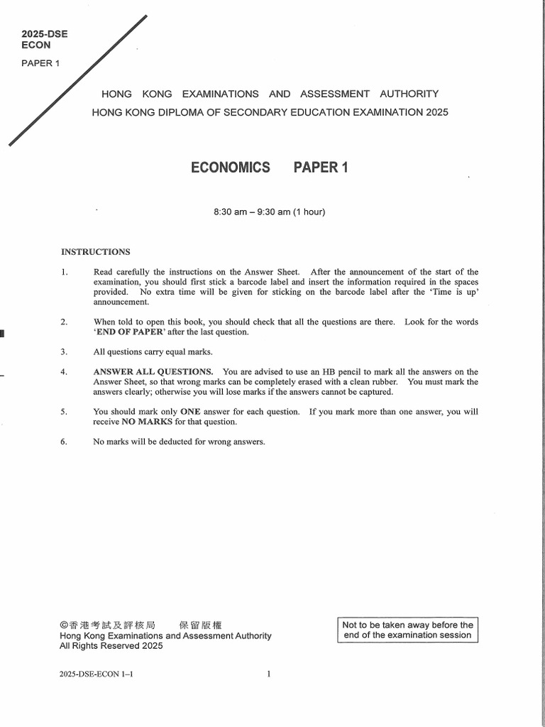 2025 | PDF