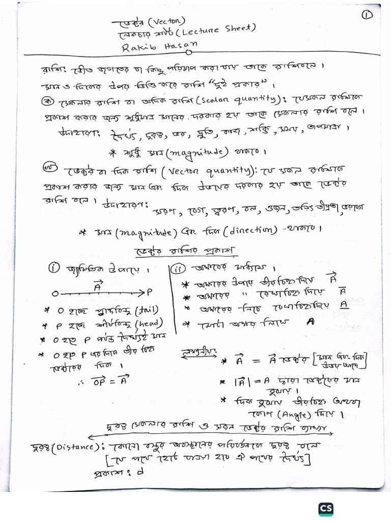 Vector Lecture Sheet | PDF