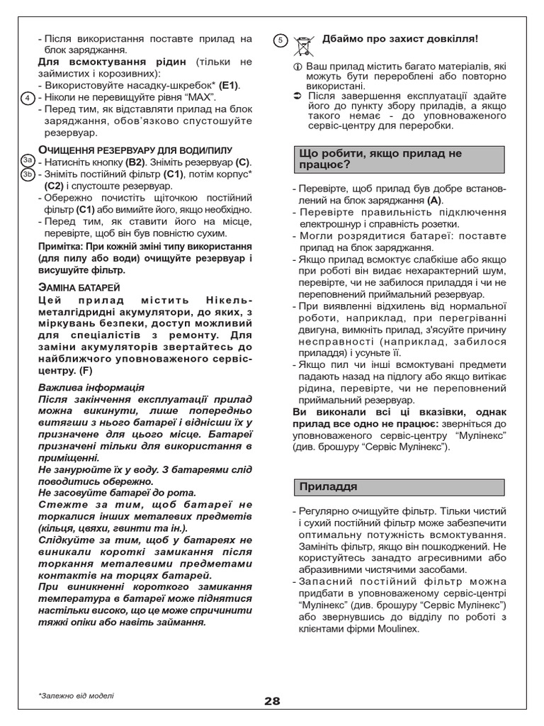 PDF 29 | PDF