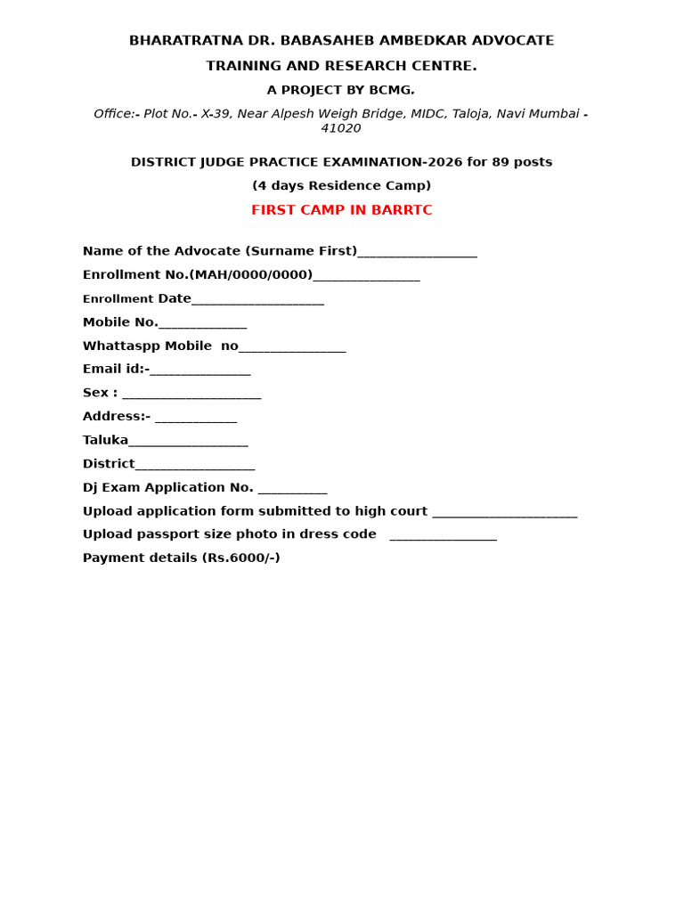 District Judge Form | PDF
