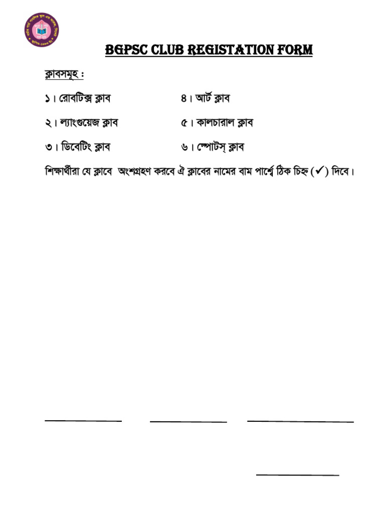 Club Form | PDF