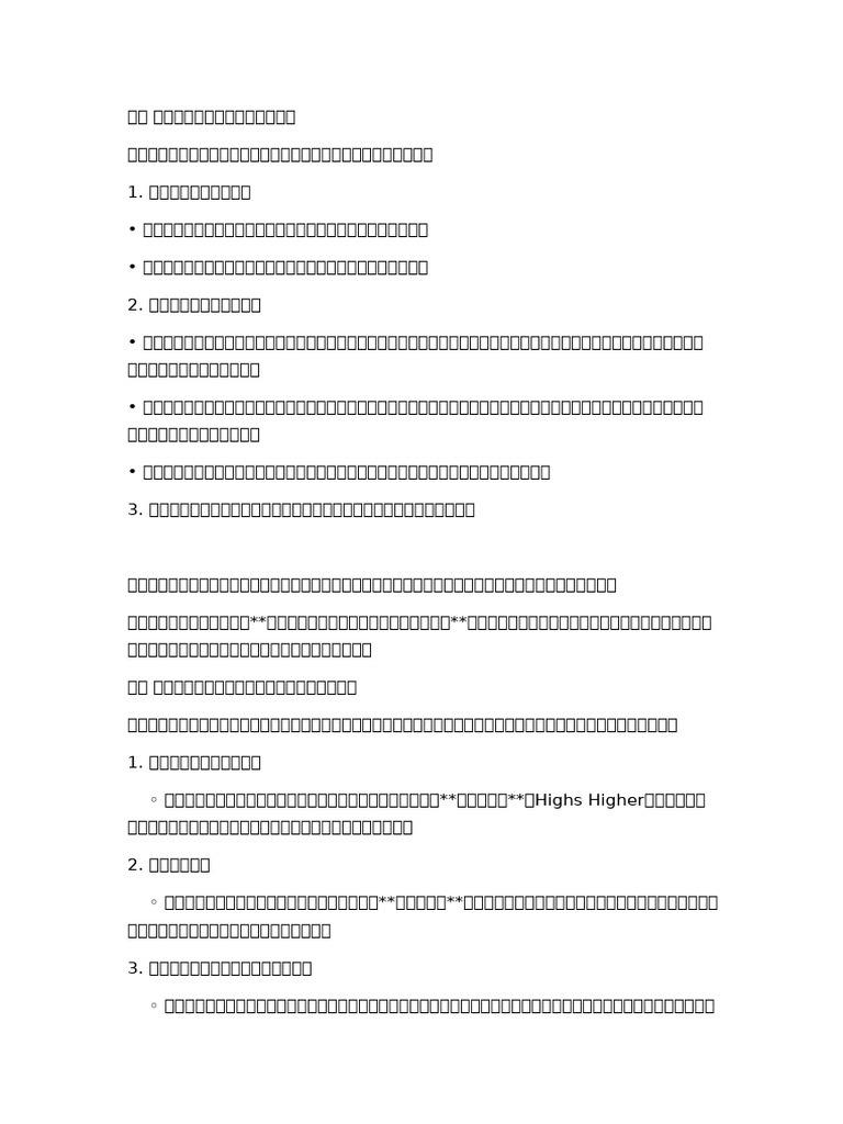 1 | PDF