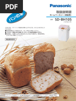 SD rbm1000 0 | PDF