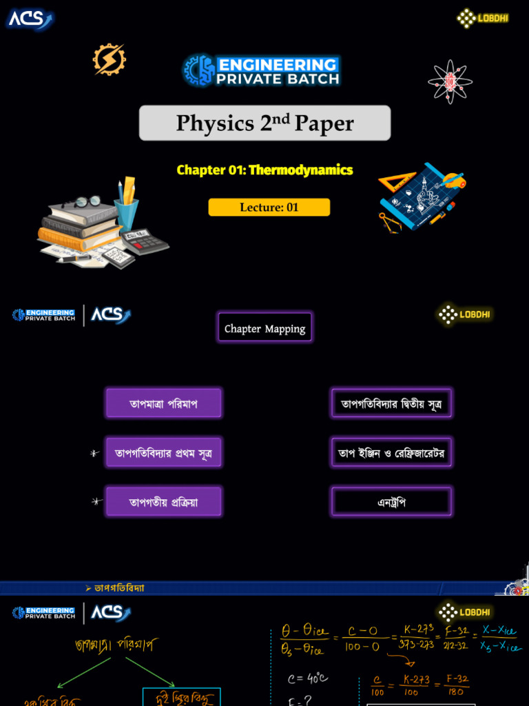 Thermodynamics Engineering 01 | PDF