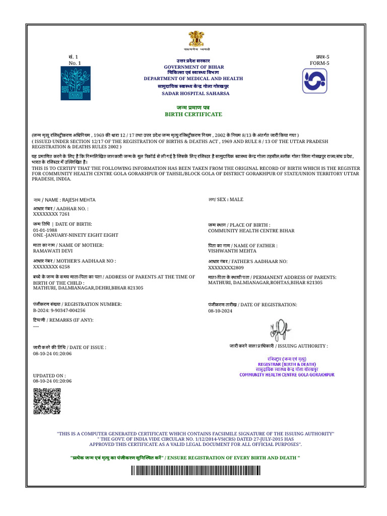 Botr | PDF