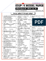 TNPSC Group 1,2,4,8 VAO Preparation 1