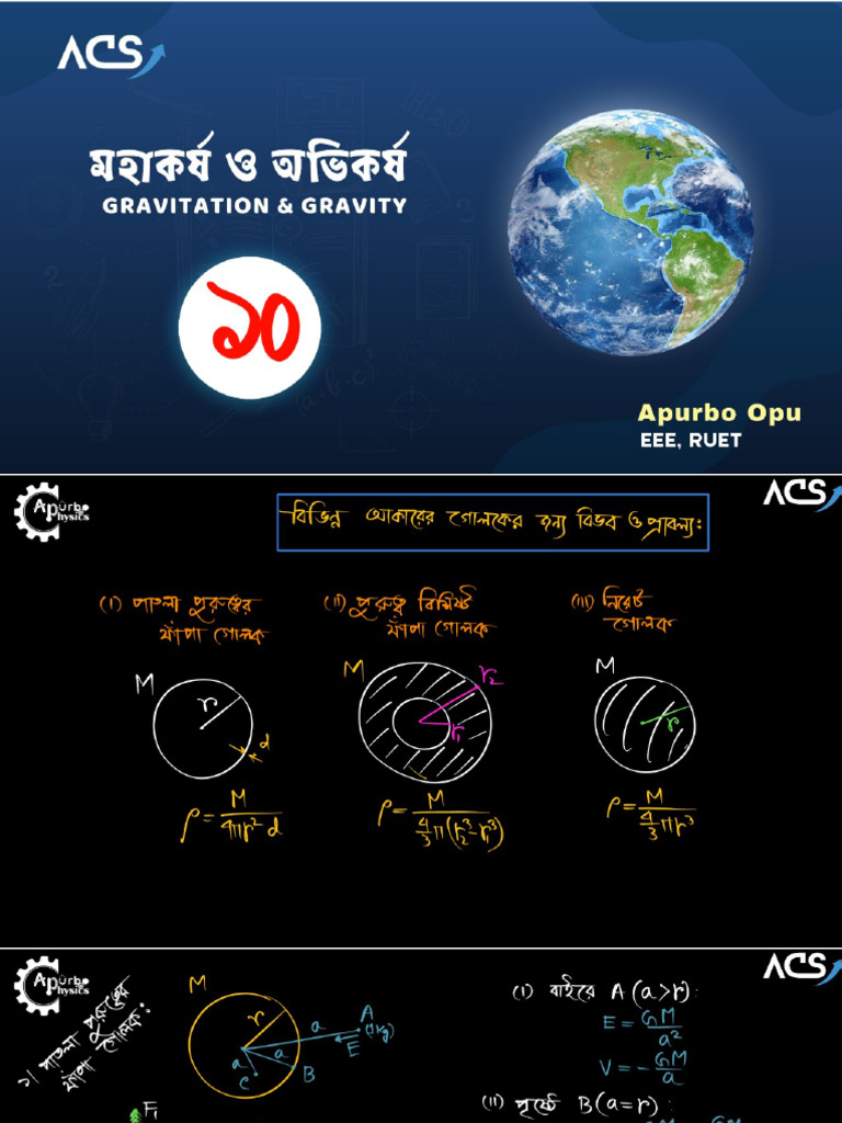 Lecture 10 | PDF