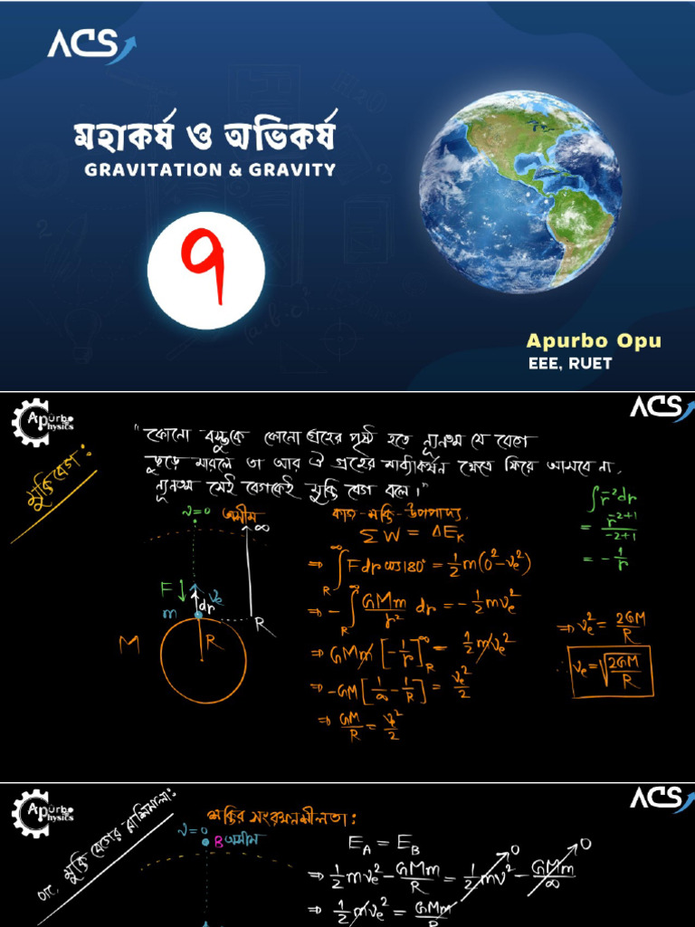 Lecture 7 | PDF