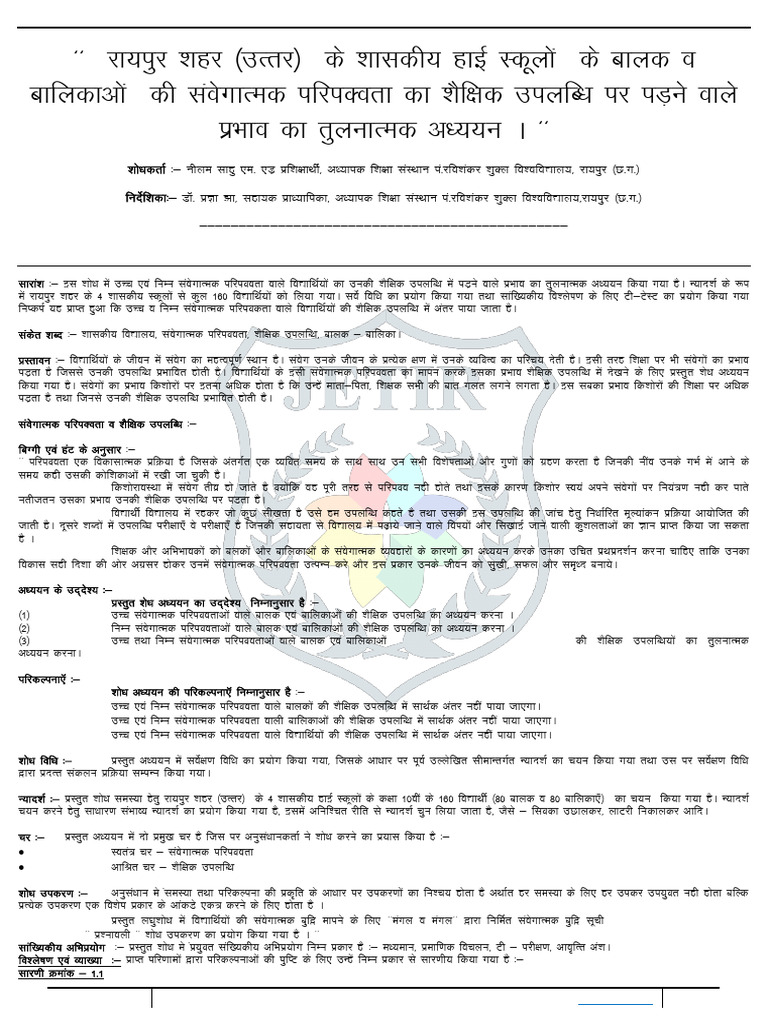 Jetir 1810140 | PDF