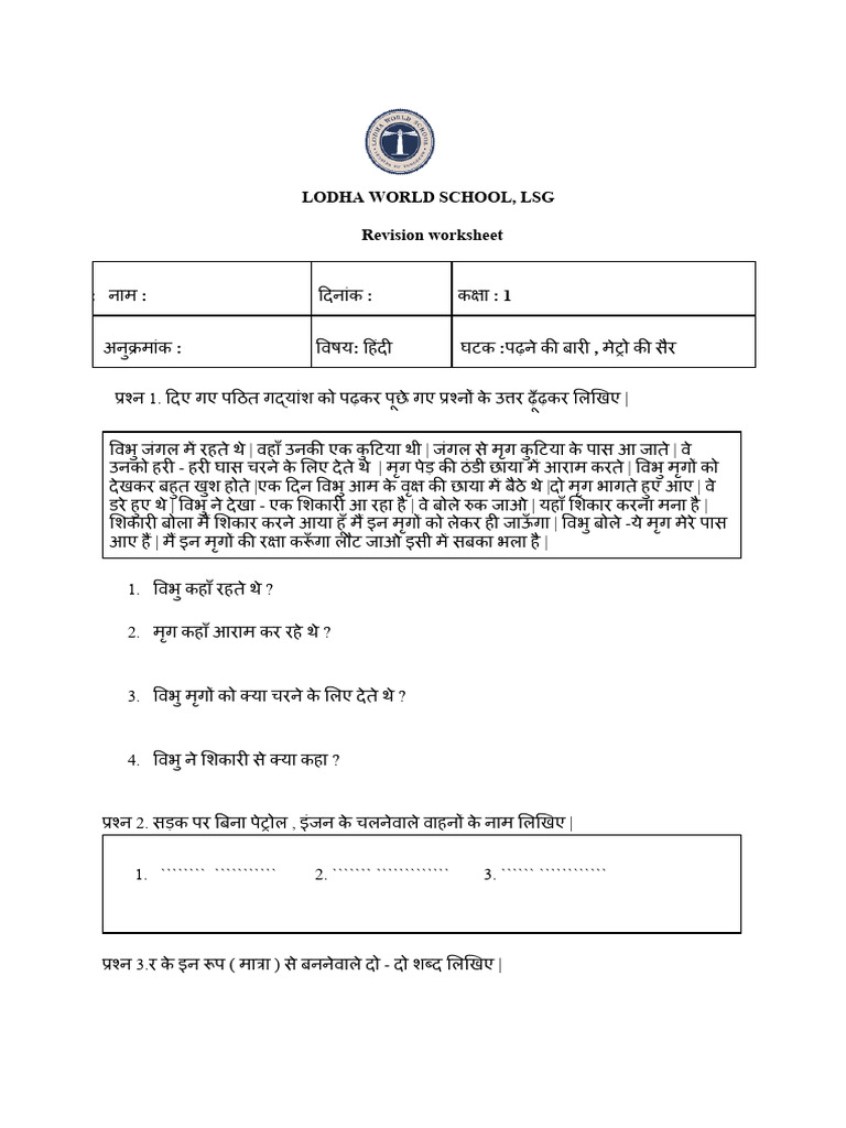Revision Worksheet - Class 1 | PDF