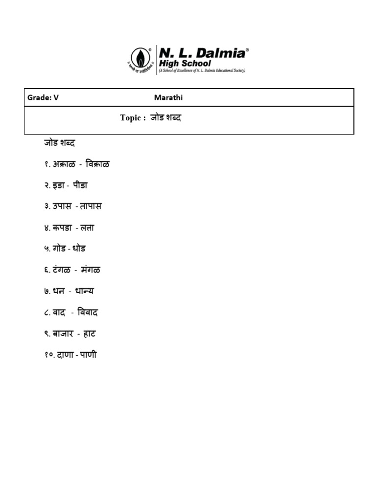 Asm 22843 | PDF