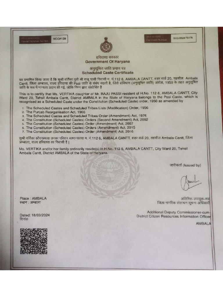 SC Certificate | PDF