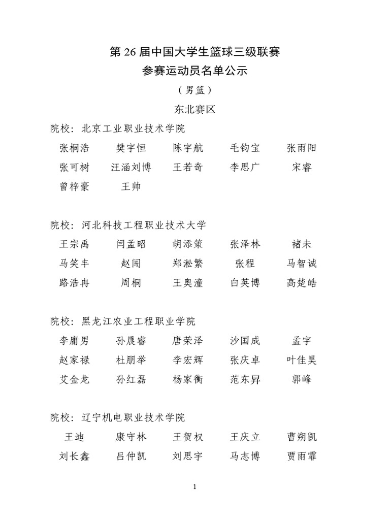 0 564 | PDF